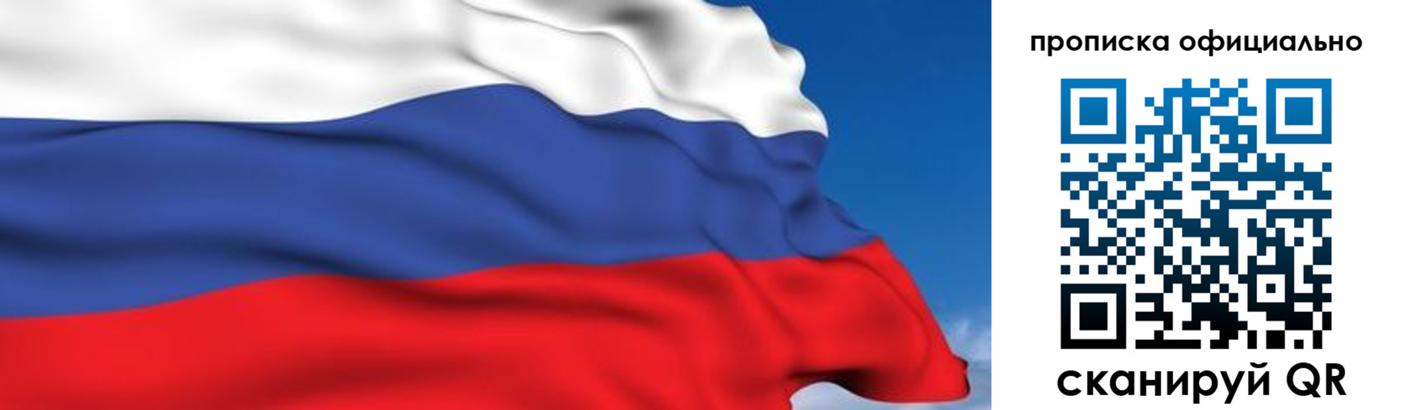 регистрация в Няндоме