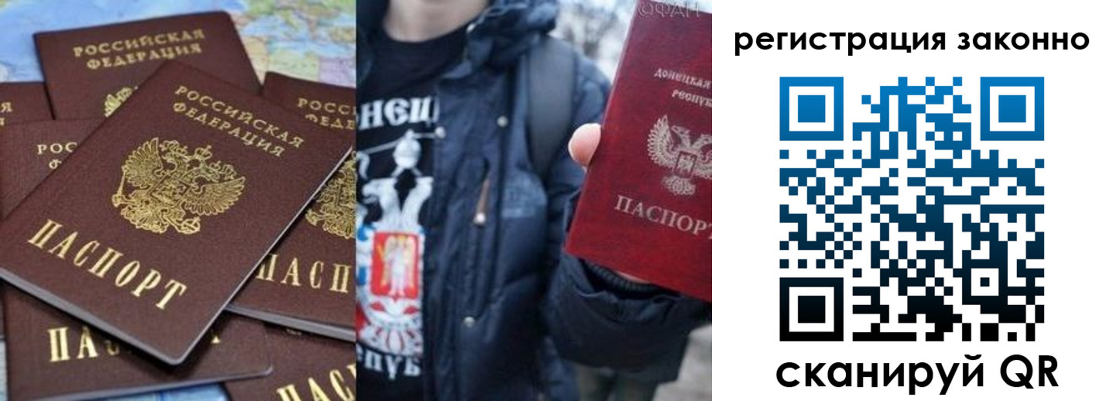 прописка штамп в Няндоме