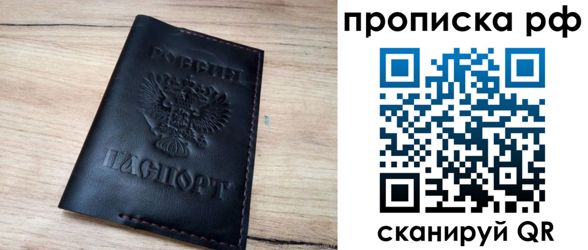 прописка поиск в Няндоме